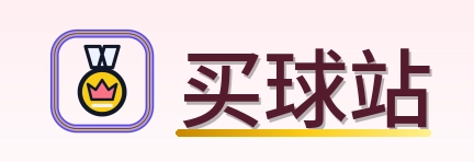 买球站 Logo